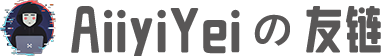 AiiyiYei友链LOGO